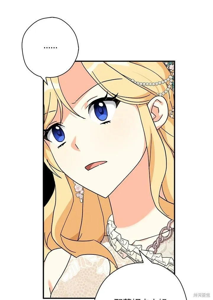 第65话 第16页