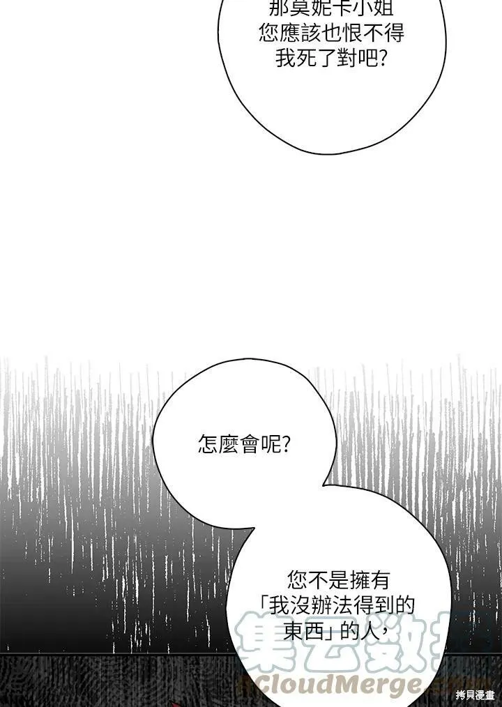 第65话 第17页