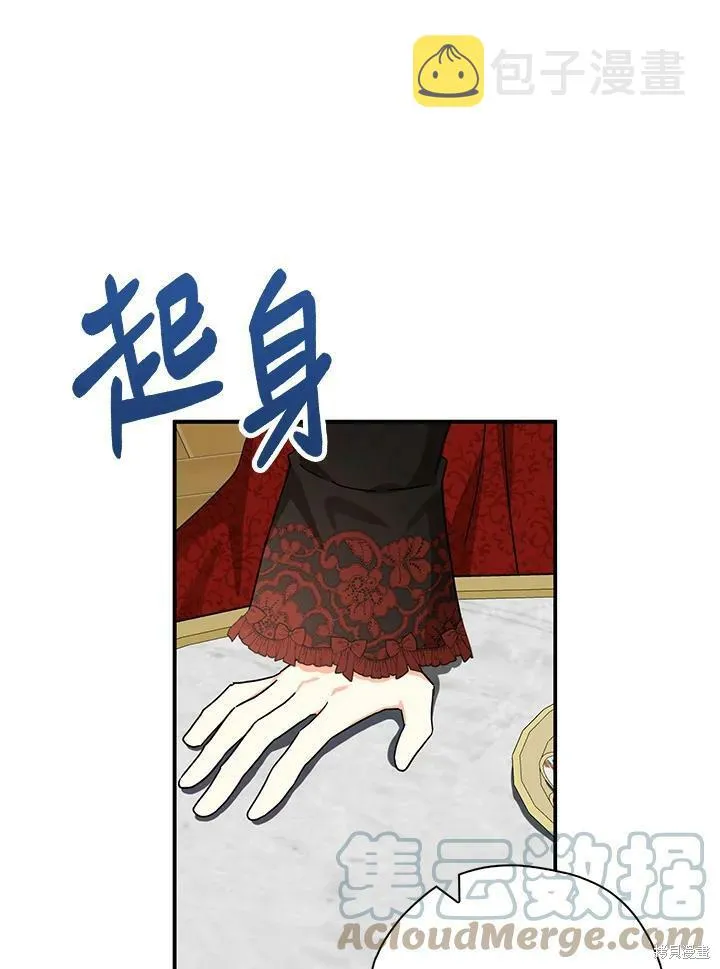 第65话 第21页