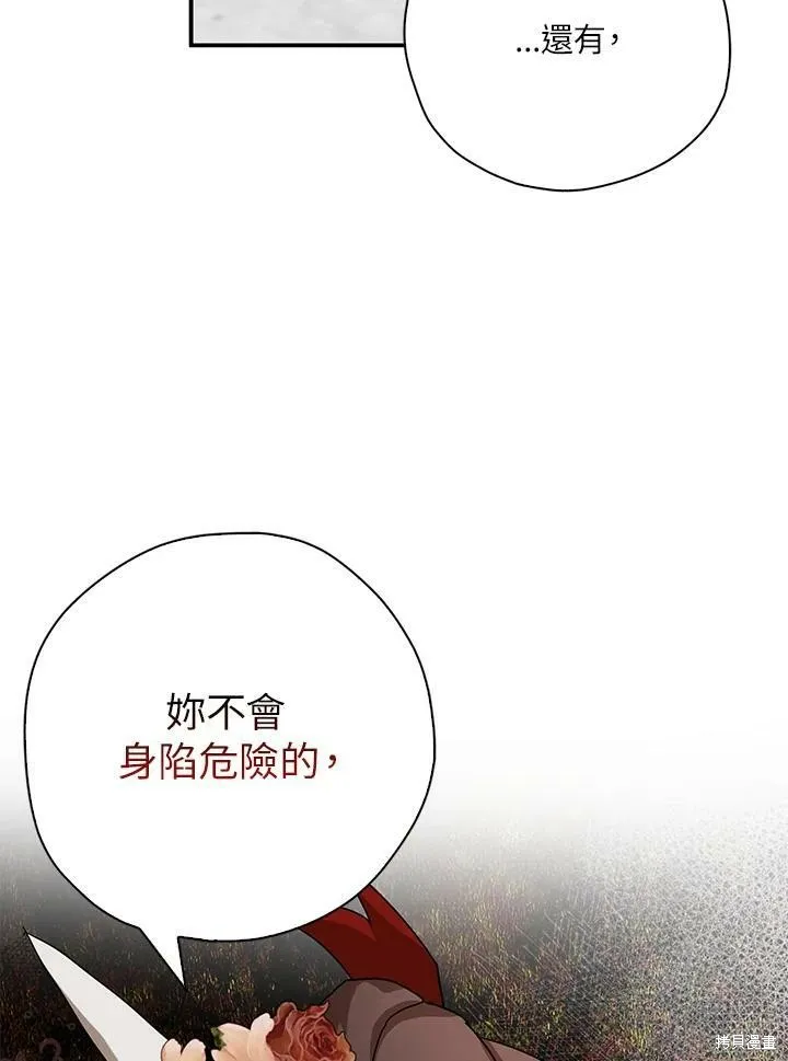 第65话 第22页