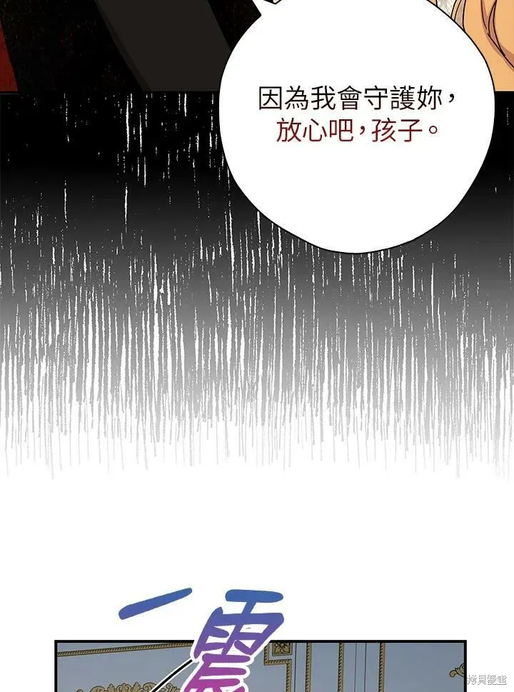 第65话 第24页