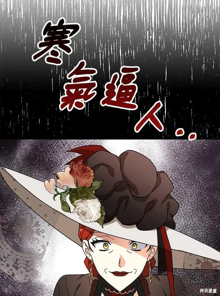 第65话 第26页