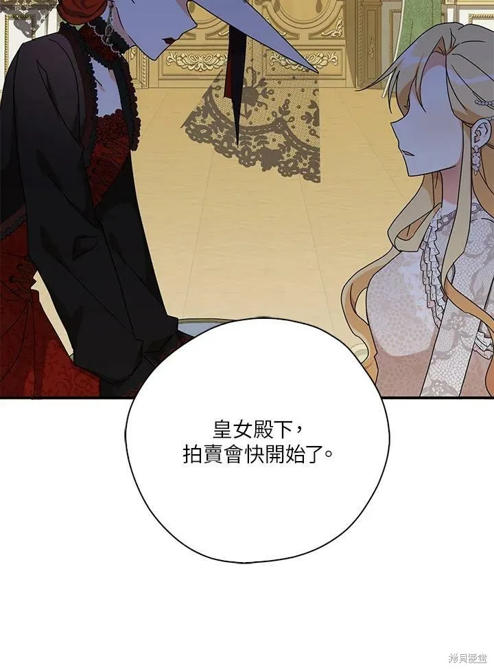第65话 第30页