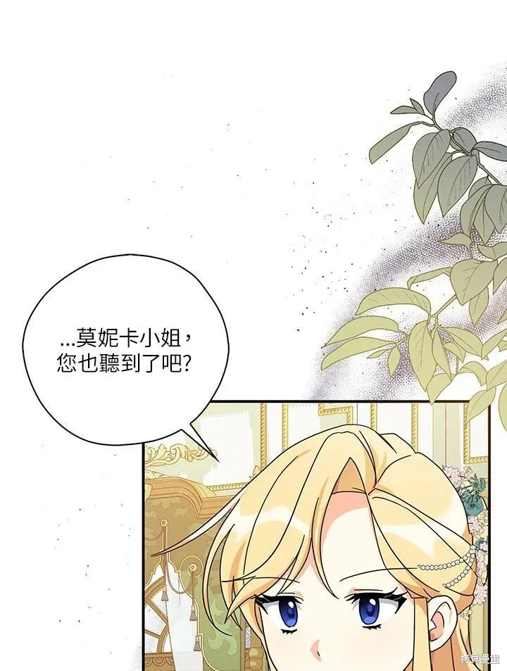 第65话 第31页