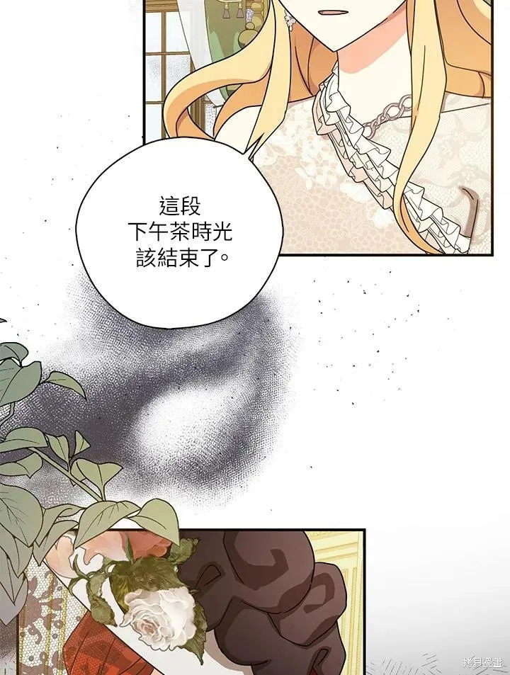 第65话 第32页