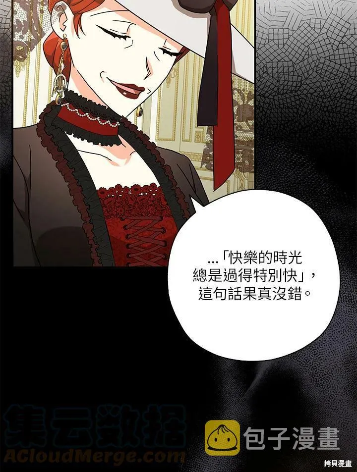 第65话 第33页