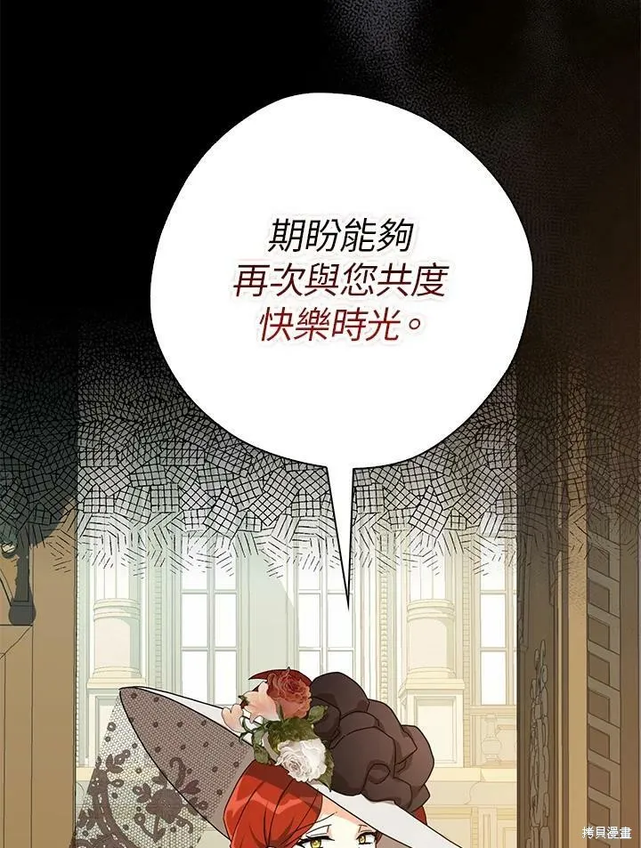 第65话 第34页