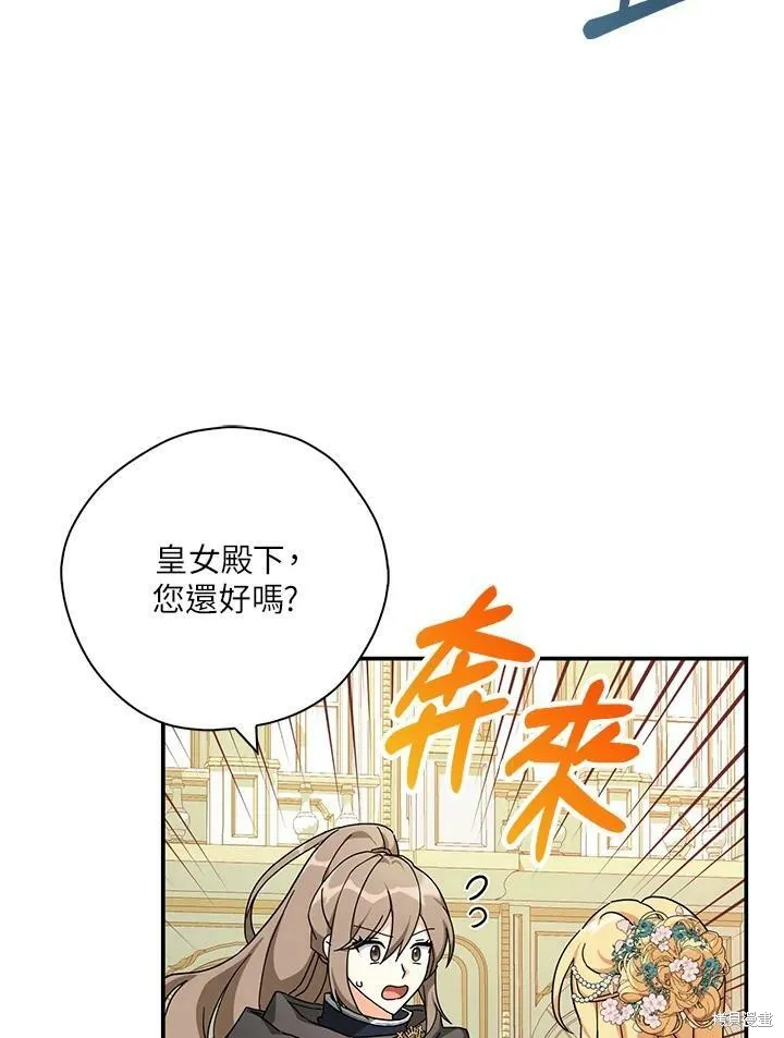 第65话 第36页