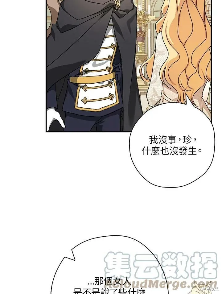 第65话 第37页