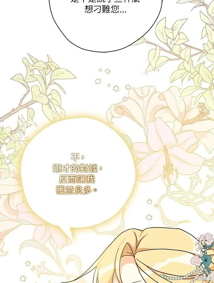 第65话 第38页