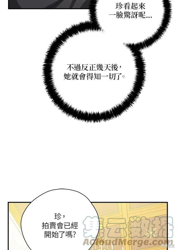 第65话 第41页