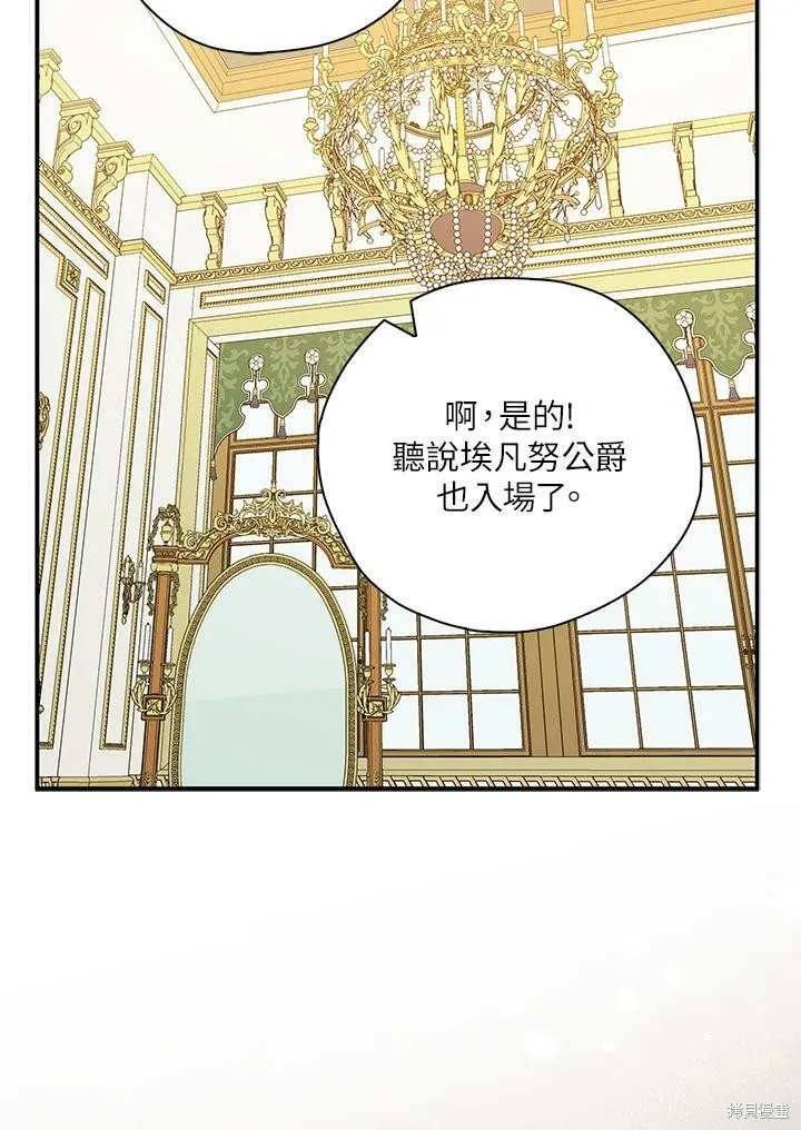第65话 第42页