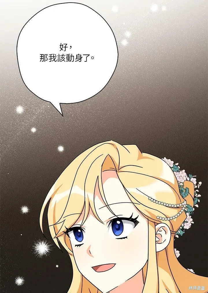 第65话 第43页