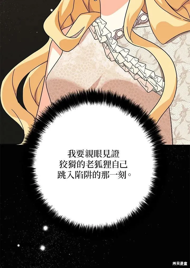 第65话 第44页