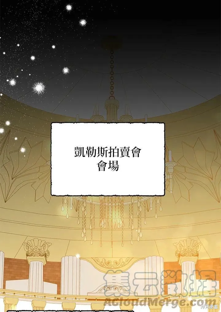 第65话 第45页