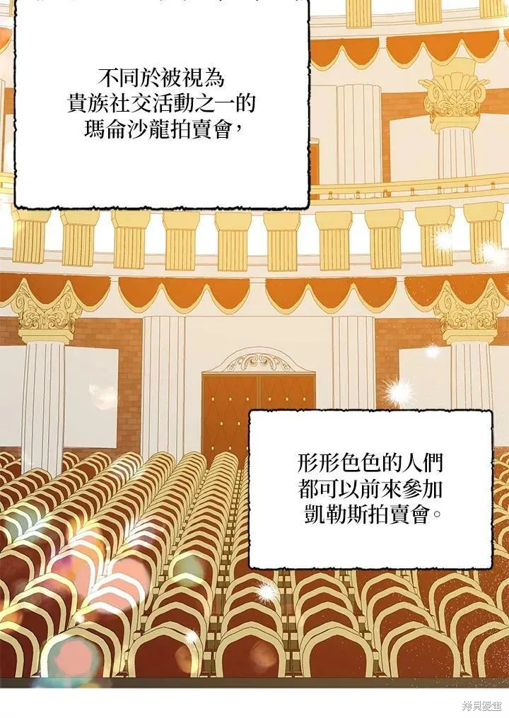 第65话 第46页