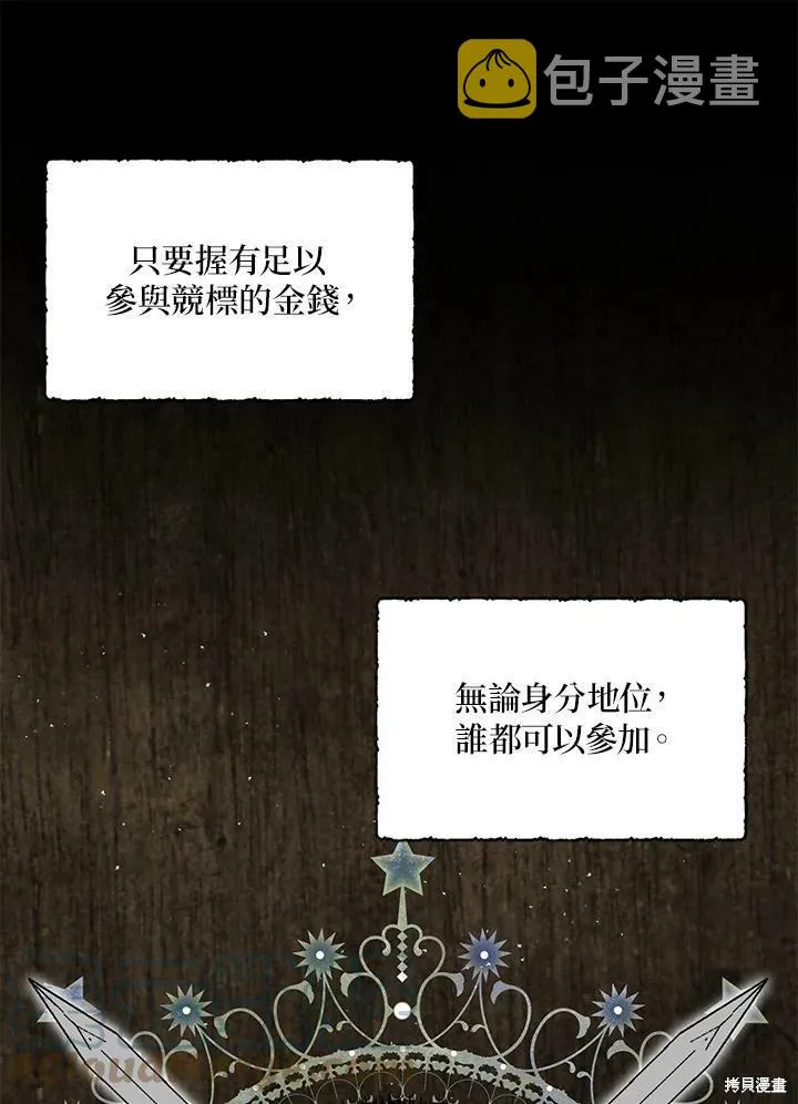 第65话 第49页