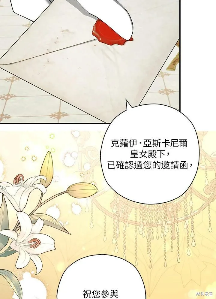 第65话 第51页
