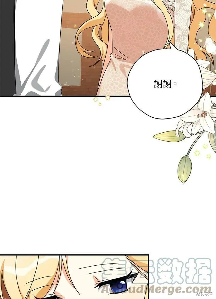 第65话 第53页