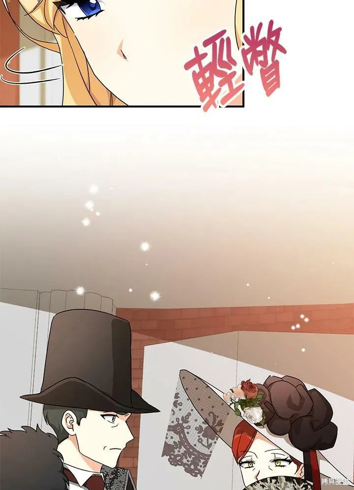 第65话 第54页