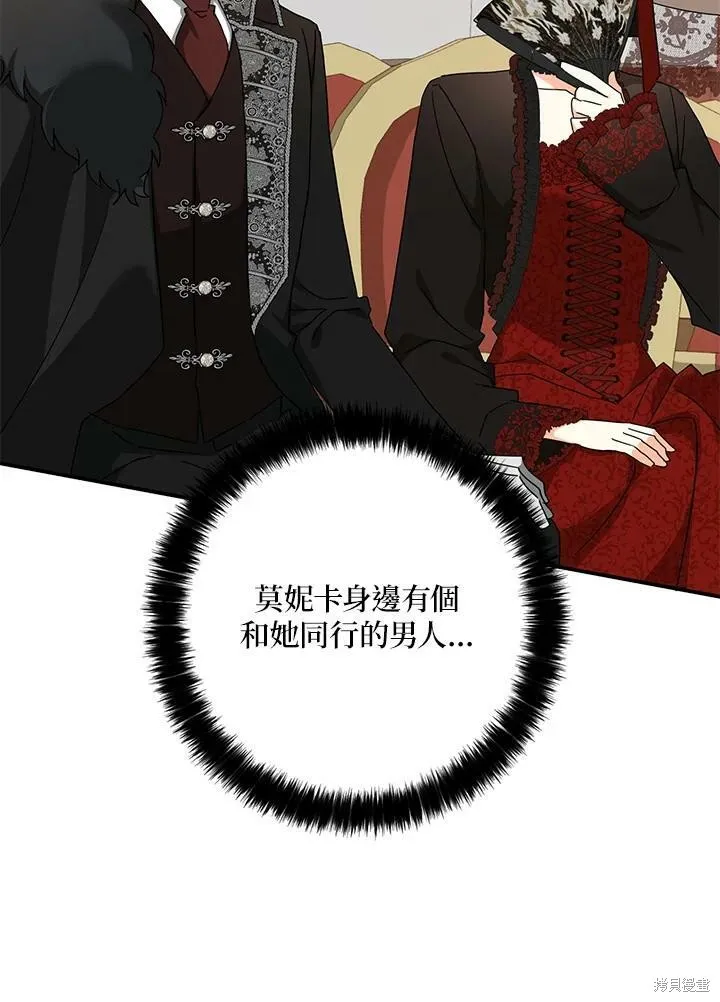 第65话 第55页