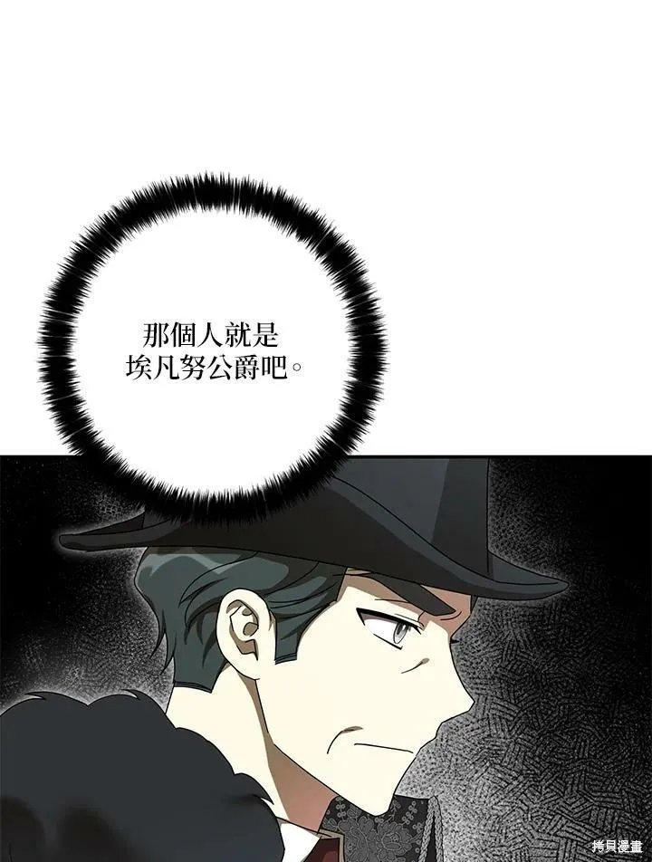 第65话 第56页