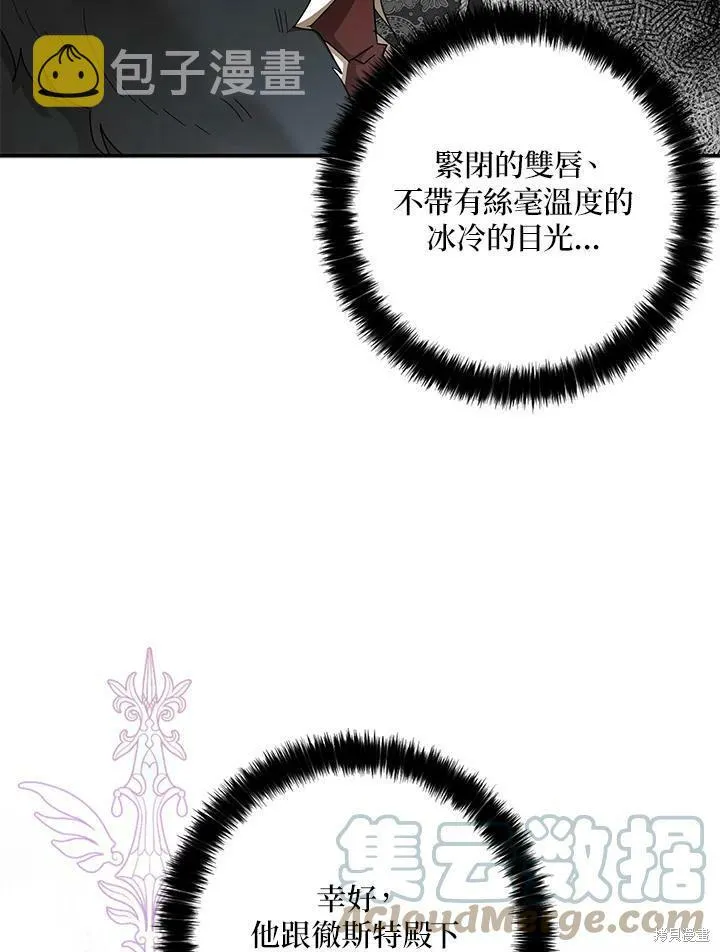第65话 第57页
