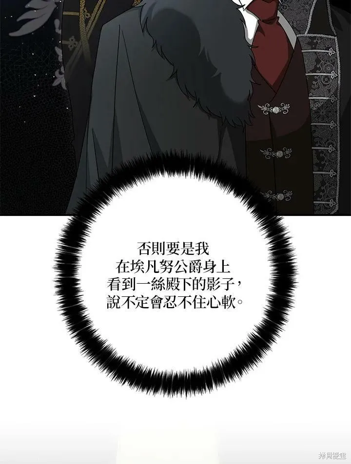 第65话 第59页