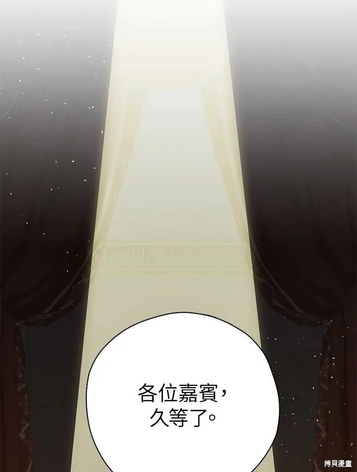 第65话 第60页