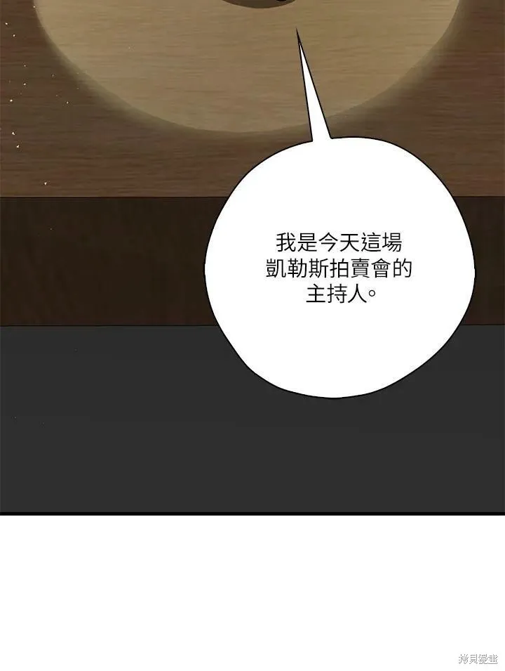 第65话 第62页