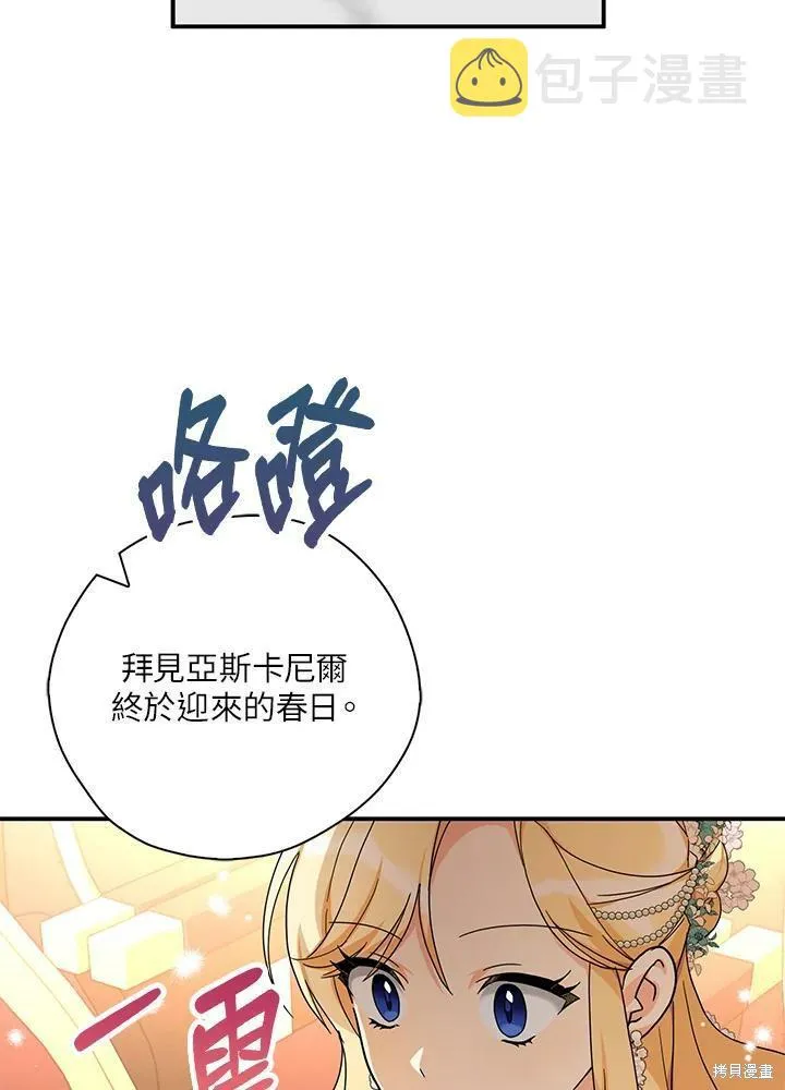 第65话 第64页