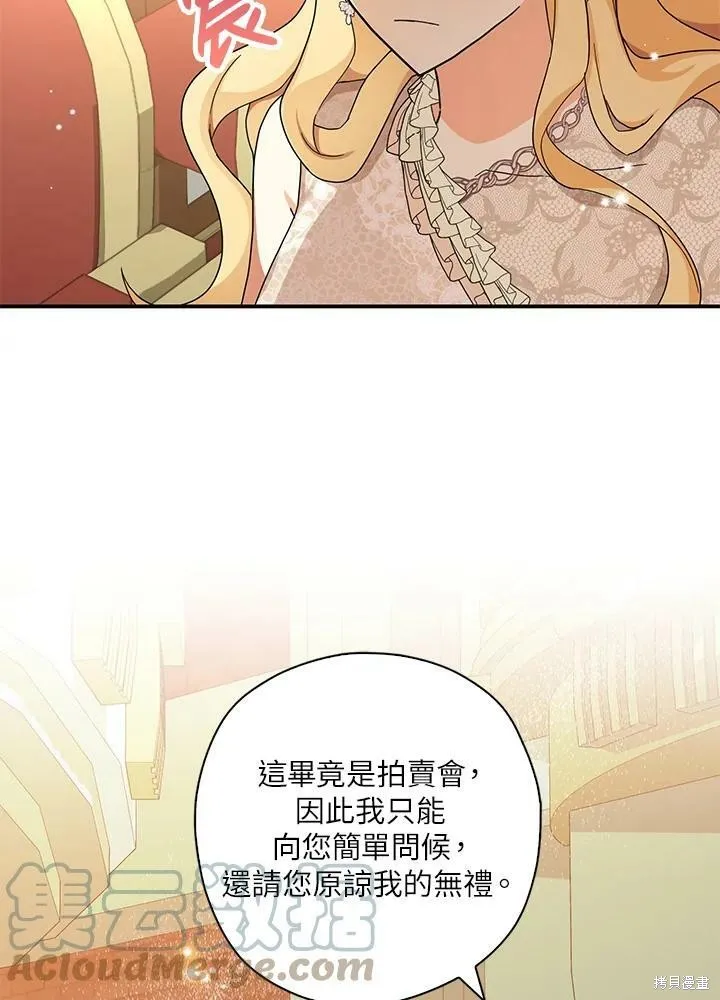 第65话 第65页