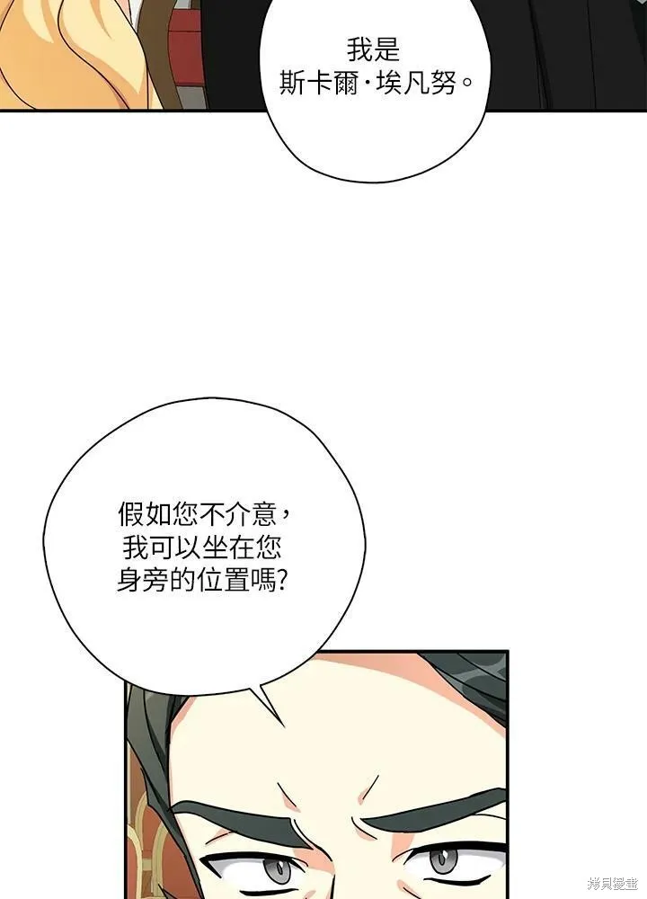 第65话 第67页