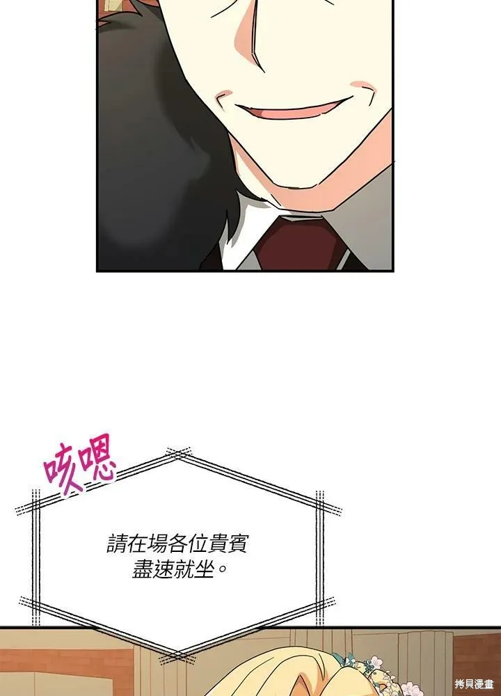 第65话 第68页