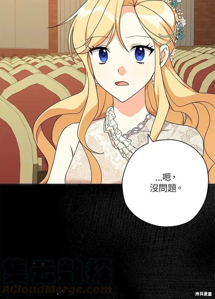第65话 第69页