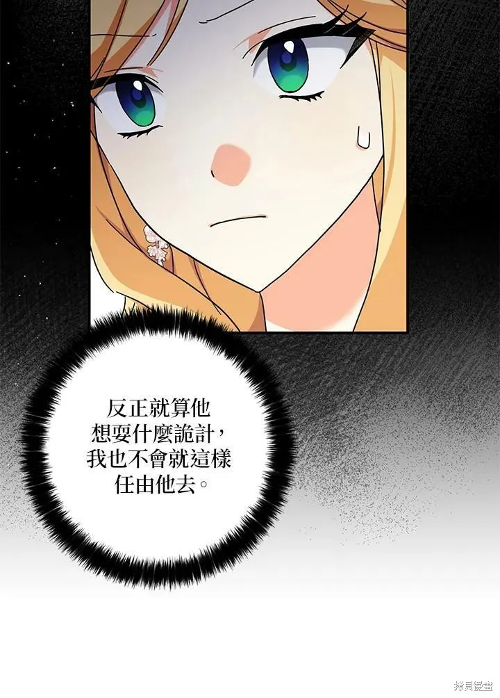 第65话 第71页