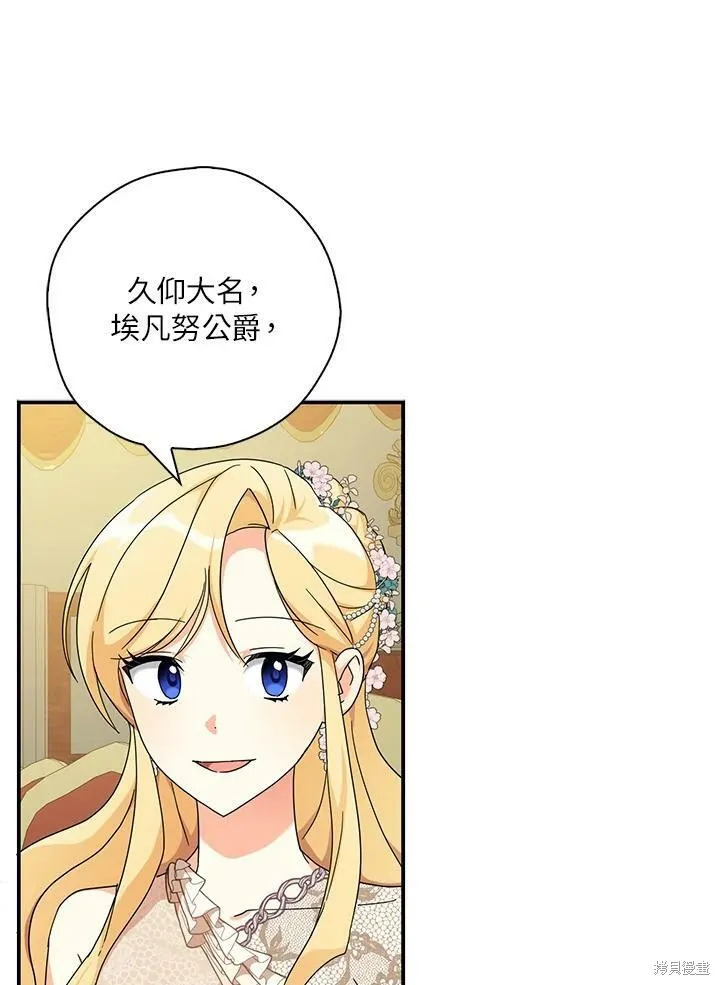第65话 第72页