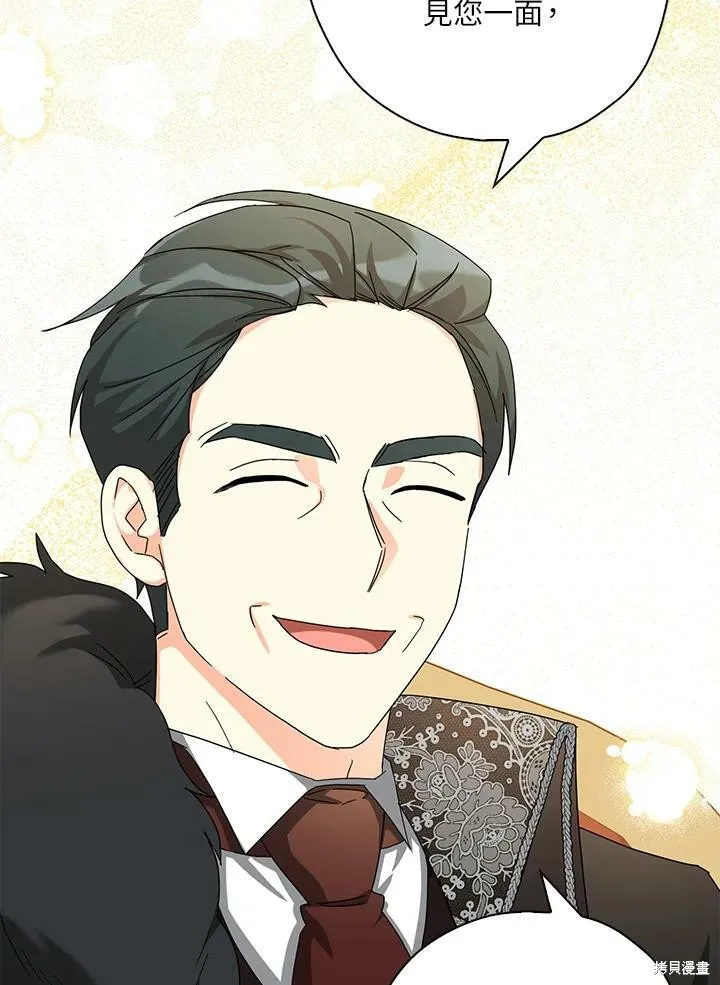 第65话 第75页