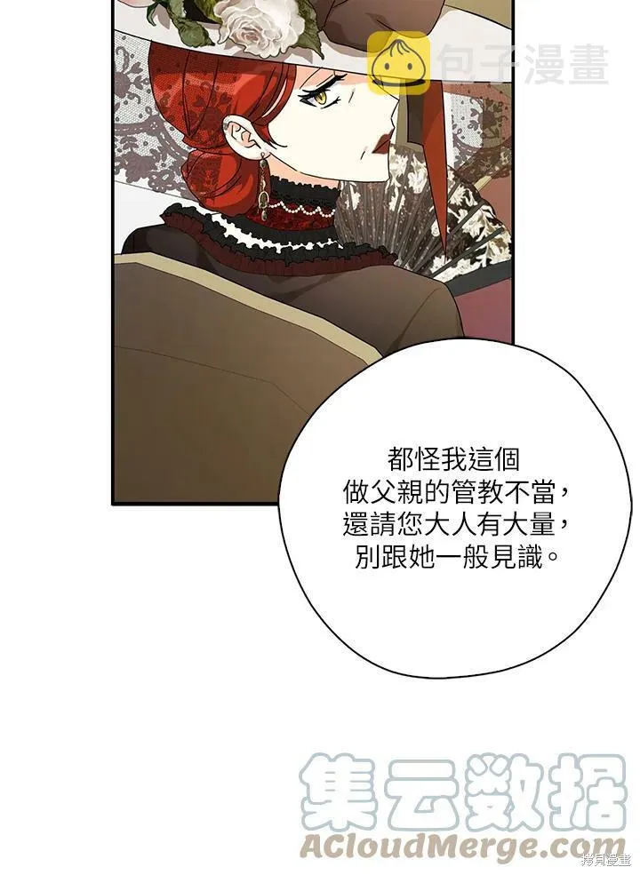 第65话 第77页