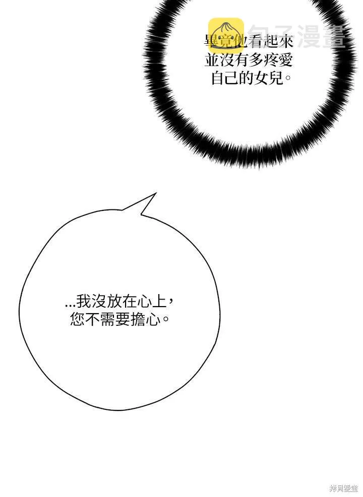 第65话 第79页