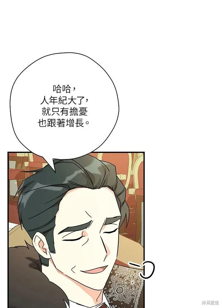第65话 第80页