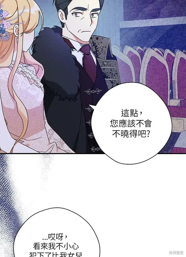 第65话 第83页