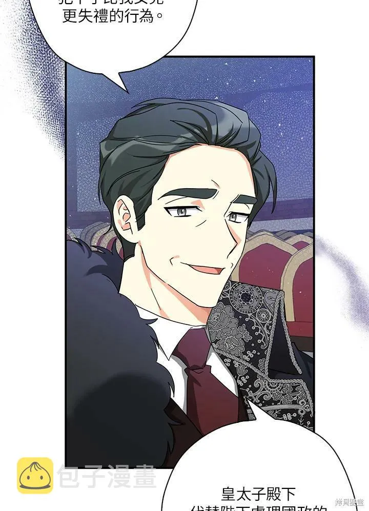 第65话 第84页