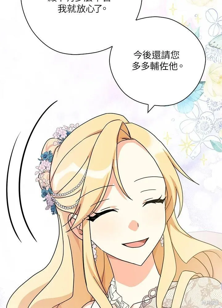 第65话 第87页