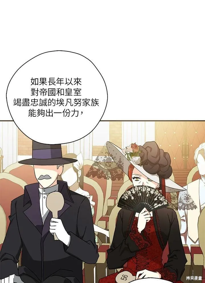 第65话 第90页