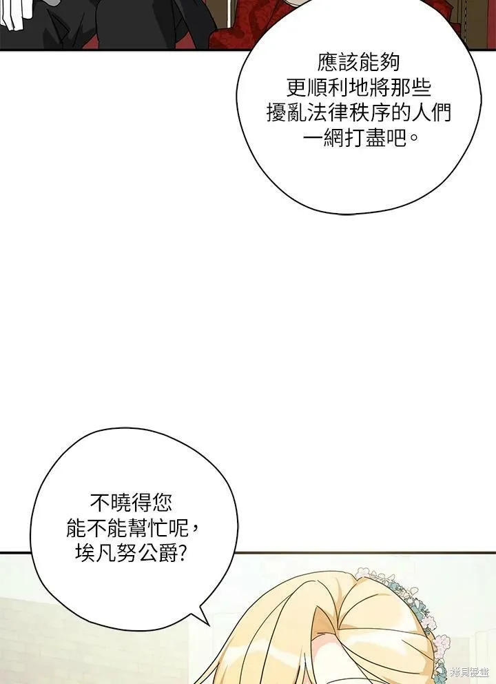 第65话 第91页