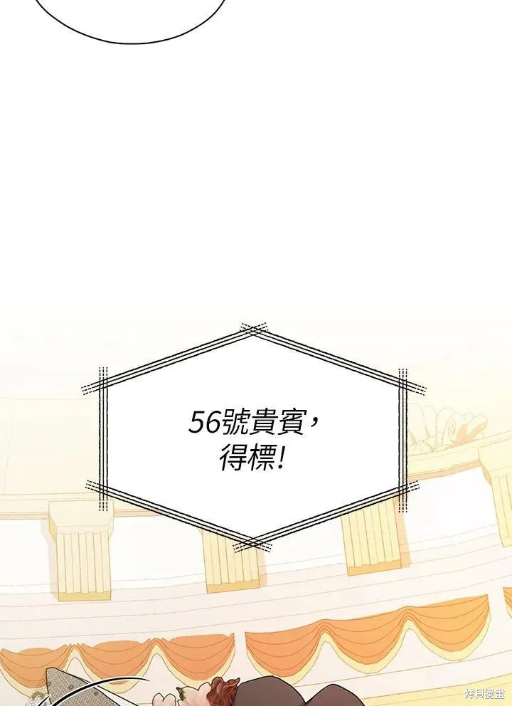 第65话 第94页