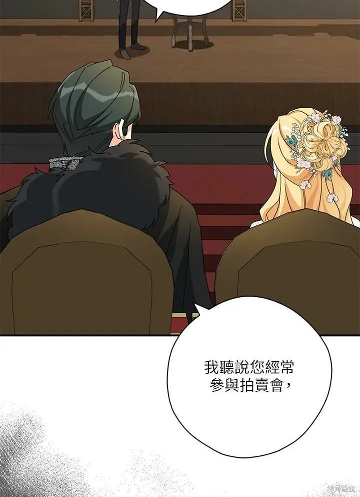 第65话 第98页