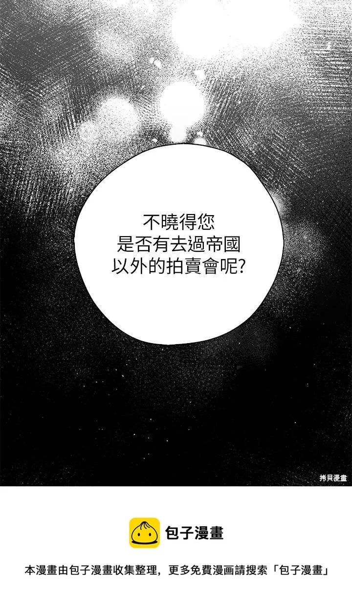 第65话 第99页