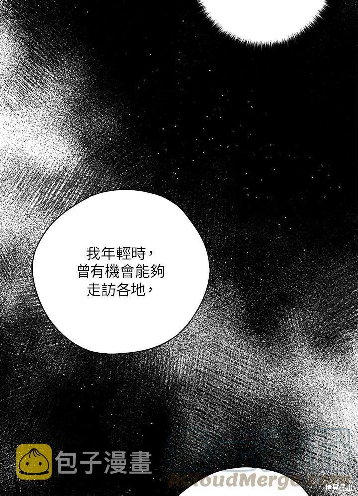 第65话 第101页